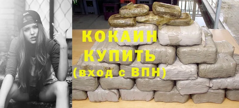 Где продают наркотики Ирбит Cocaine  Мефедрон  блэк спрут ONION  Марихуана  Альфа ПВП 