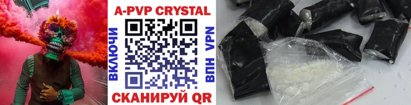 купить наркотики сайты  Ирбит  APVP СК КРИС 