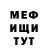 МЕТАДОН кристалл Eugene Kostyk