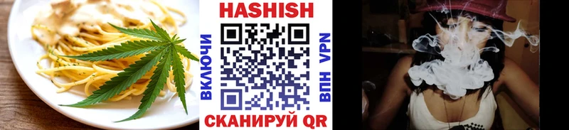 купить наркотики сайты  Ирбит  Еда ТГК конопля 