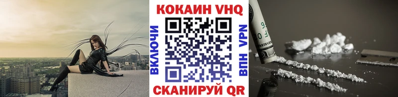 Cocaine 98%  цена   Ирбит 