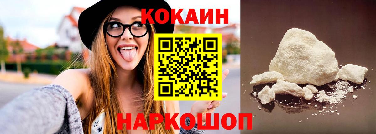Cocaine Колумбийский Ирбит