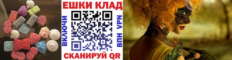 ЭКСТАЗИ TESLA  сколько стоит  Ирбит 