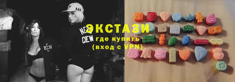 Экстази 280 MDMA  цены   Ирбит 