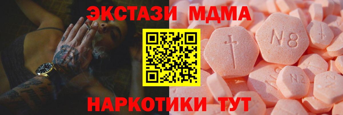 Ирбит  Экстази 280мг  Ecstasy диски  Вход с VPN 