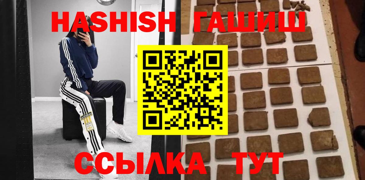 ГАШИШ AMNESIA HAZE Ирбит