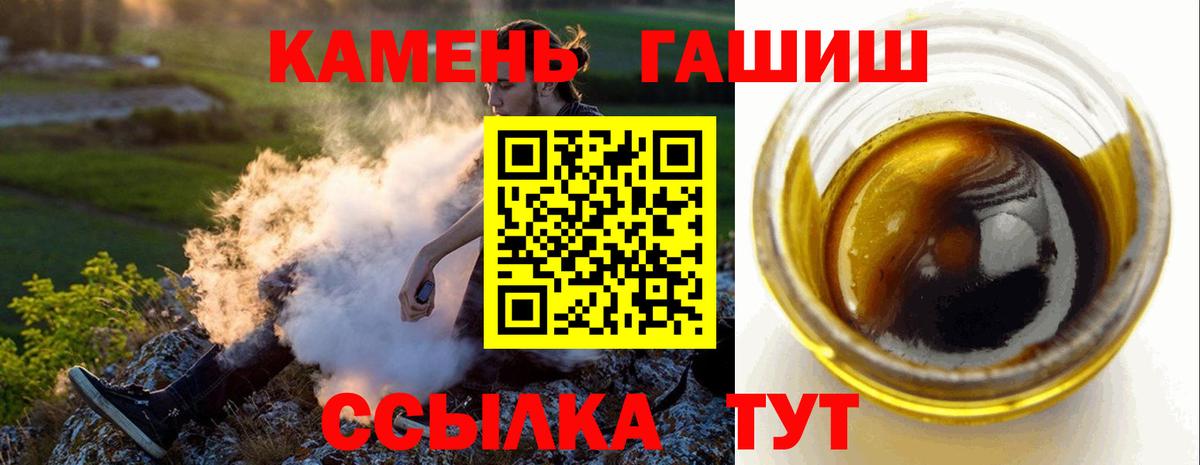 Ирбит  ГАШ ice o lator  Вход с VPN 