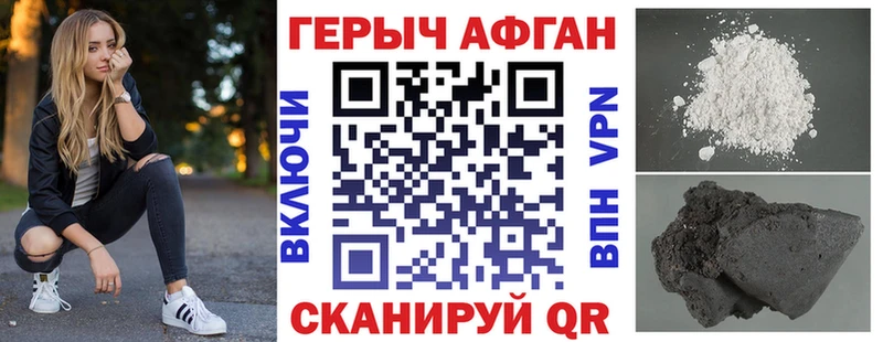 где купить наркоту  Ирбит  ГЕРОИН VHQ 