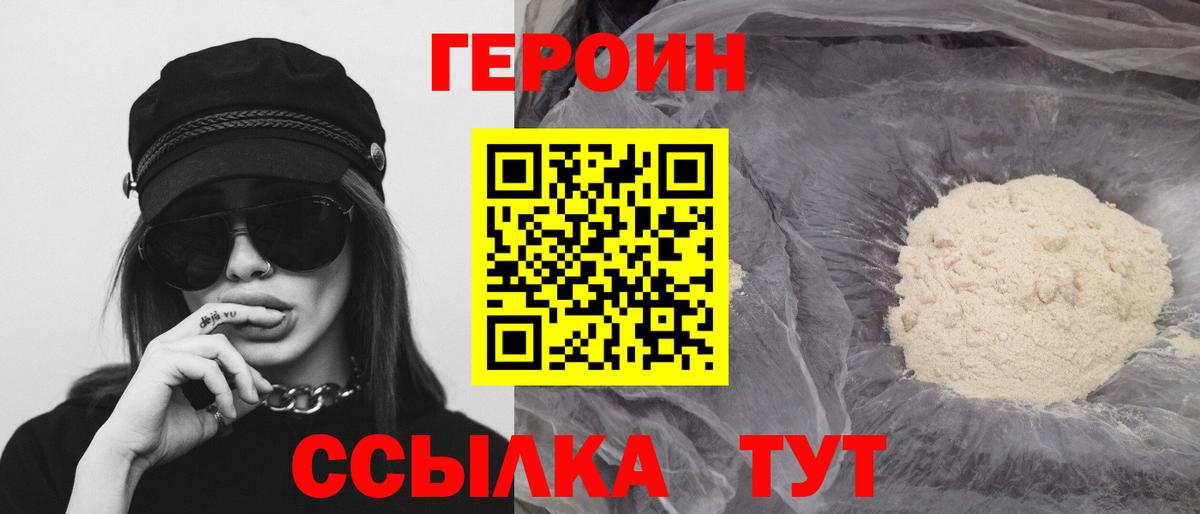 Псилоцибиновые грибы Ирбит