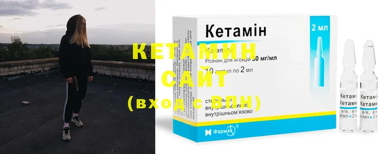 КЕТАМИН ketamine  Ирбит 