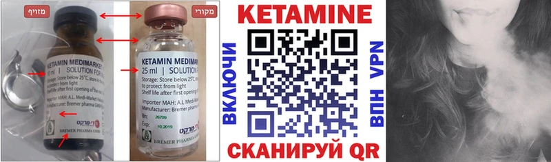 КЕТАМИН VHQ  даркнет сайт  kraken tor  Ирбит 