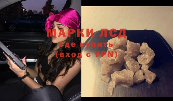 кокаин VHQ Майский