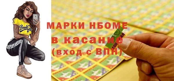 меф Михайловка