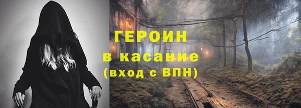 метадон Михайловск