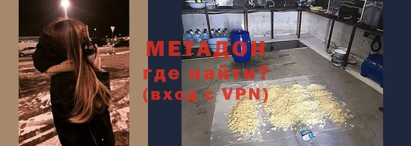 стафф Магас