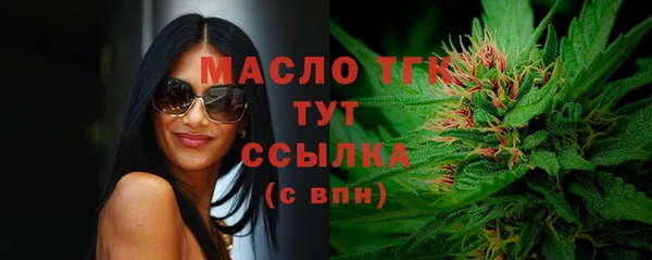 меф Михайловка