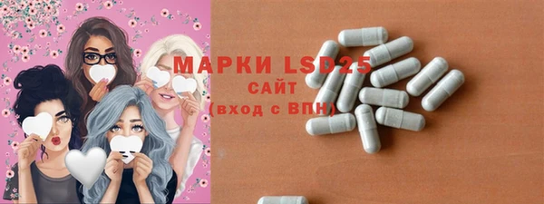 стафф Магас