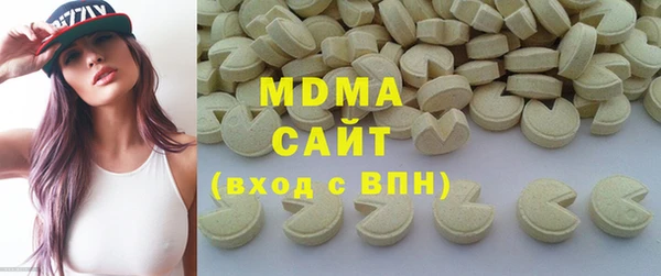 мефедрон VHQ Магадан