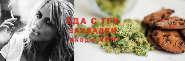 меф Михайловка