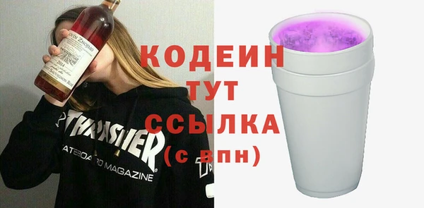 стафф Магас