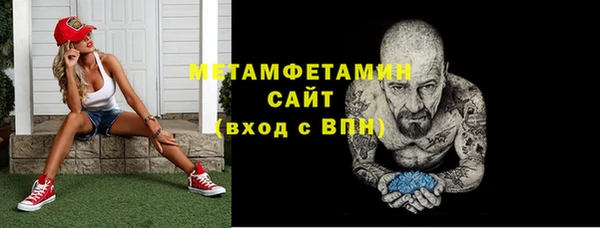 метадон Михайловск
