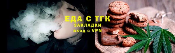 стафф Магас