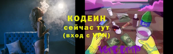 меф Михайловка