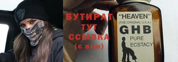 меф Михайловка