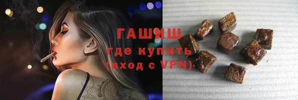 стафф Магас