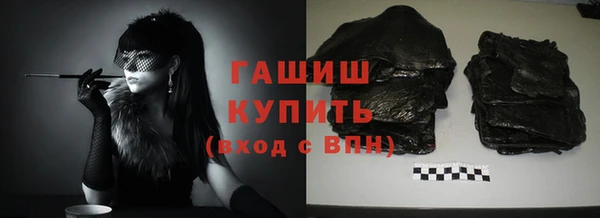 стафф Магас
