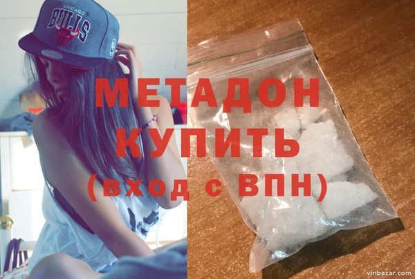 мефедрон VHQ Магадан