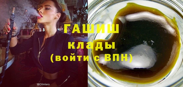 мефедрон VHQ Магадан