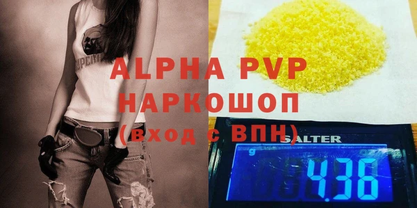 метадон Михайловск
