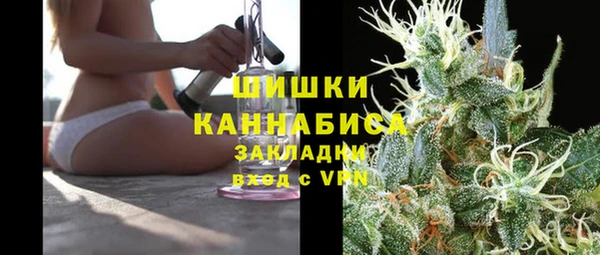 стафф Магас