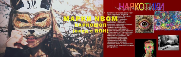 стафф Магас