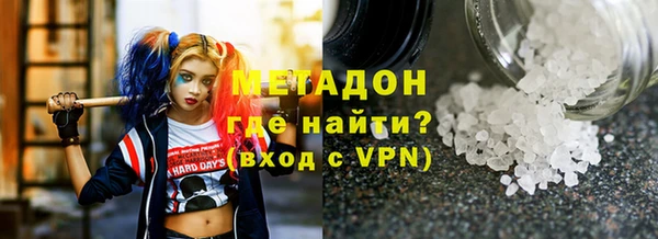мефедрон VHQ Магадан