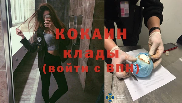 стафф Магас