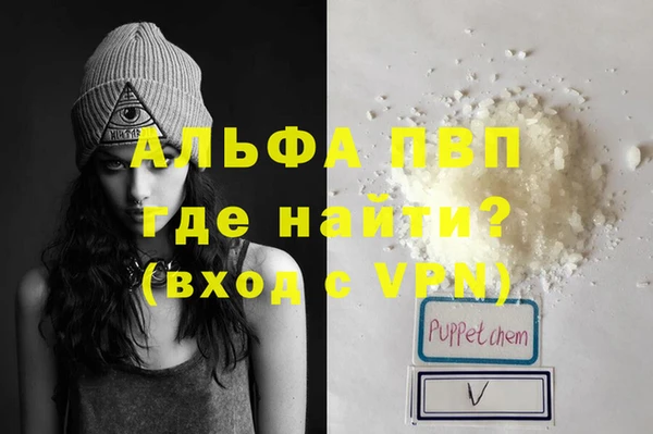 мефедрон VHQ Магадан