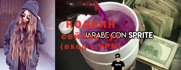 мефедрон VHQ Магадан