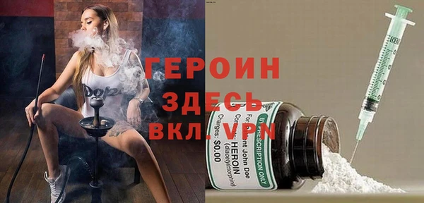 стафф Магас