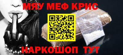 марки nbome Балаково