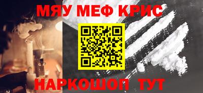 мяу мяу мука Балашиха