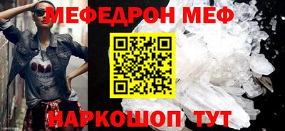 прущая мука Балашиха