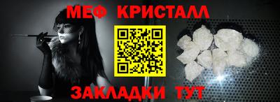 мдма Балаково