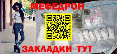 мяу мяу мука Балашиха