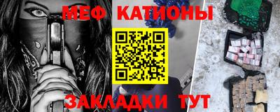 мдма Балаково