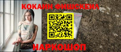 марки nbome Балаково
