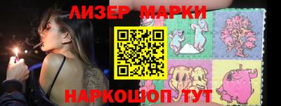 марки nbome Балаково