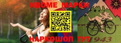 гашик Балахна