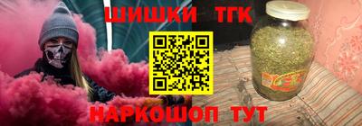 соль ск Балахна